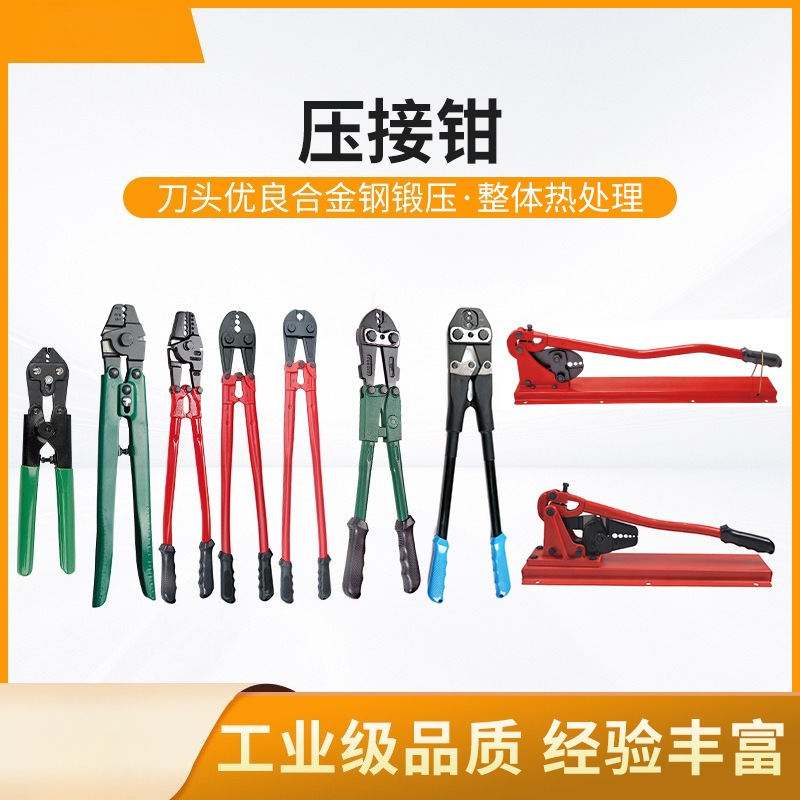 Hand Wire Rope Crimping Pliers - Multi Tool Plier review and price